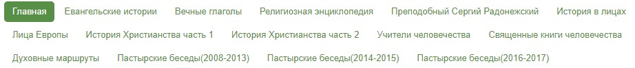 расписание богослужений в храме смоленской божьей матери в давыдково. Смотреть фото расписание богослужений в храме смоленской божьей матери в давыдково. Смотреть картинку расписание богослужений в храме смоленской божьей матери в давыдково. Картинка про расписание богослужений в храме смоленской божьей матери в давыдково. Фото расписание богослужений в храме смоленской божьей матери в давыдково