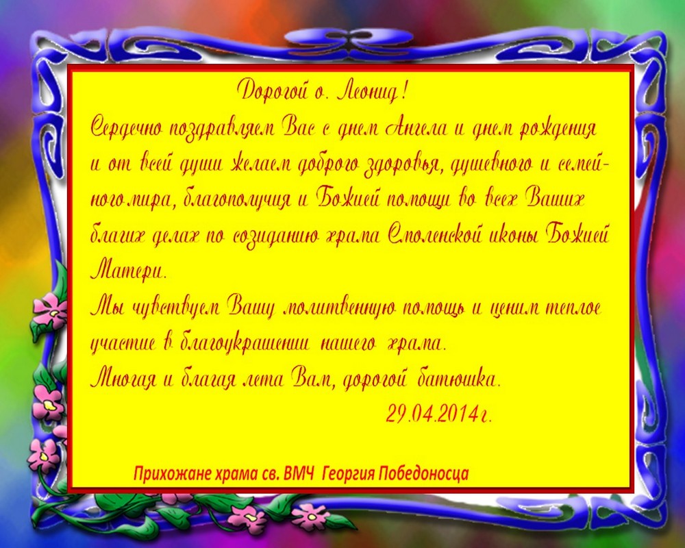 Советы о чём разговаривать с девушкой Советы о чём разговаривать с девушкой